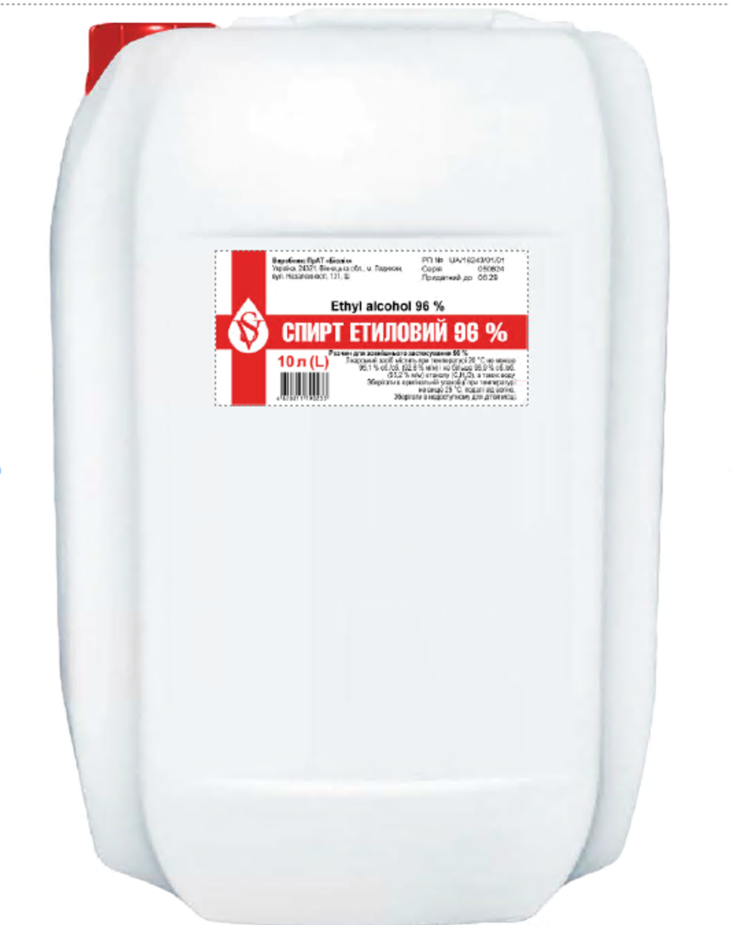 Спирт етиловий 96% ПрАТ Біолік